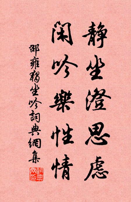 昭君在匈奴,畫工一夕死 詩詞名句