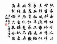 上泉原文_上泉的賞析_古詩文