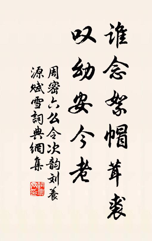 欲棹小舟尋舊事,無處問,水連天 詩詞名句