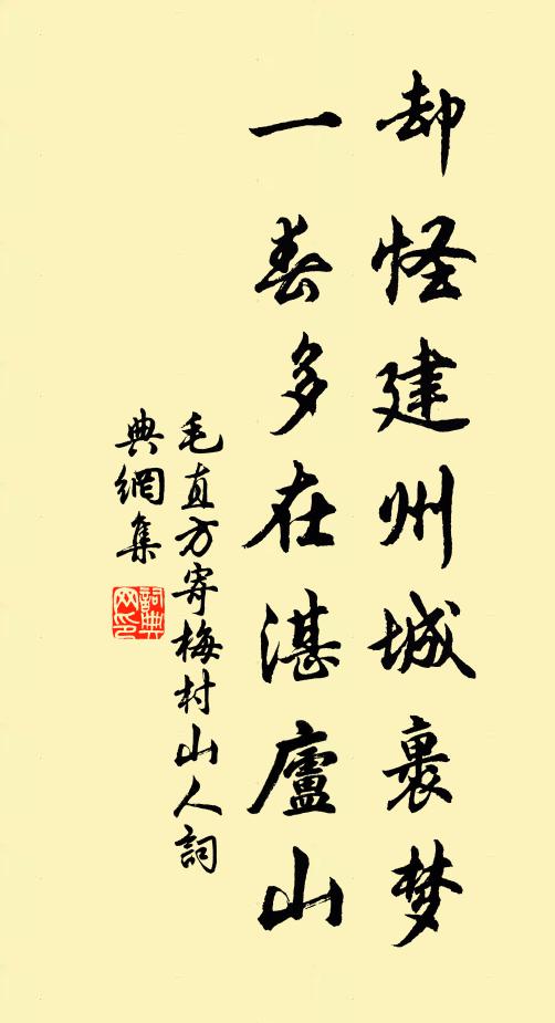 石潭傍隈隩，沙榜曉夤緣 詩詞名句