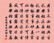 次乾明觀汪新恩原文_次乾明觀汪新恩的賞析_古詩文