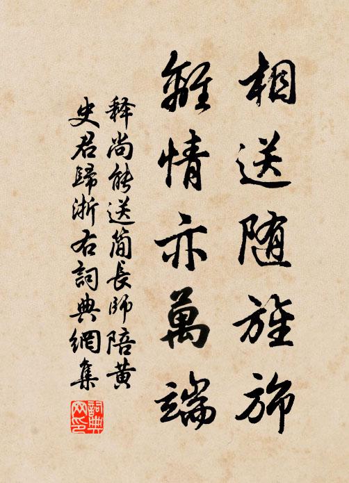 悠然舉大白,清嘯散萬壑 詩詞名句