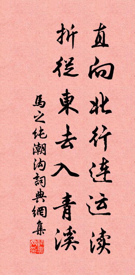 悠然自覺清風爽,直欲臨風翹上台 詩詞名句