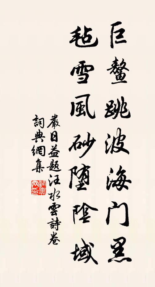 曠望危橋上，微吟落照前 詩詞名句