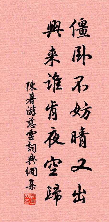 瀾翻倒三峽,浩博橫萬卷 詩詞名句