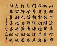 送侍御史四叔歸朝原文_送侍御史四叔歸朝的賞析_古詩文