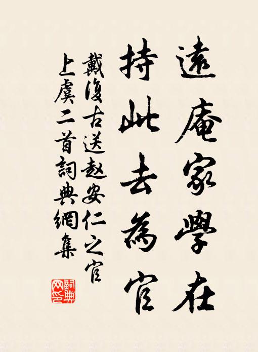 煙露冷，水流輕，思想夢難成羅帳裊香平，恨頻生 詩詞名句