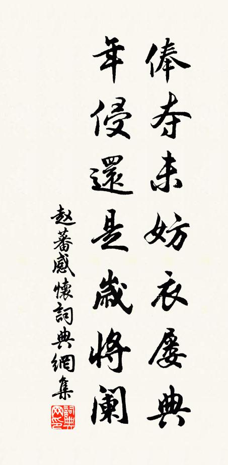 皆雲公之德，欲報無由緣 詩詞名句