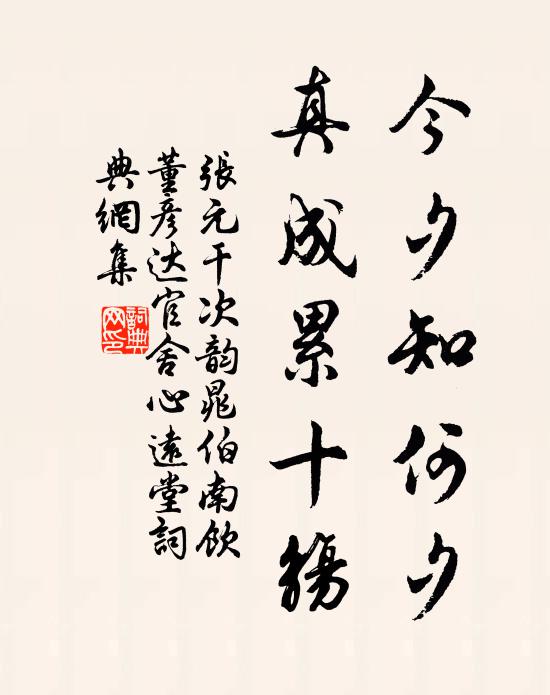 春雨洗春雪,雪消湖上山 詩詞名句