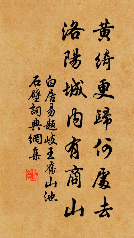 不知驥伏櫪,風雲要凌藉 詩詞名句