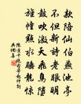 龍虎旌旗雨露飄，玉樓歌斷碧山遙 詩詞名句