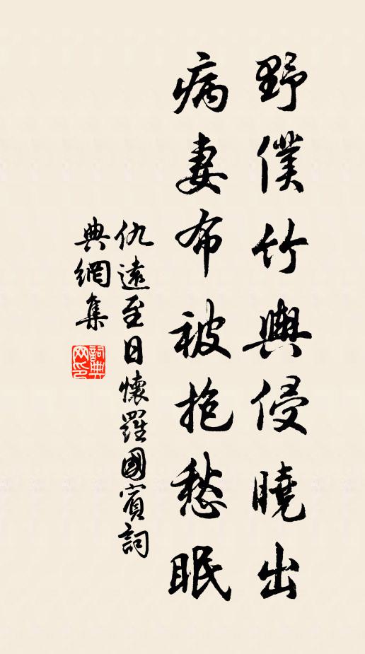 行樂處,舞袖卷輕紗 詩詞名句