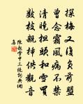 正月初二日晴過常州原文_正月初二日晴過常州的賞析_古詩文