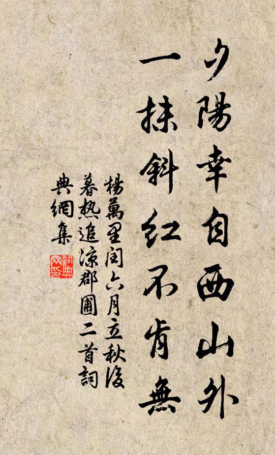 來事勿相迎,相迎亦惆悵 詩詞名句