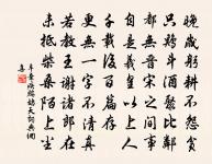 春色原文_春色的賞析_古詩文