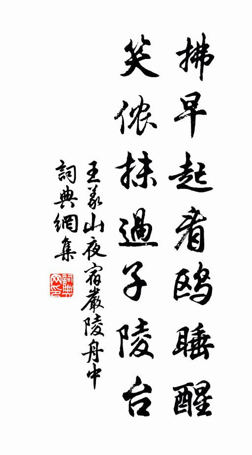 而今把酒，為伊沈醉何妨 詩詞名句