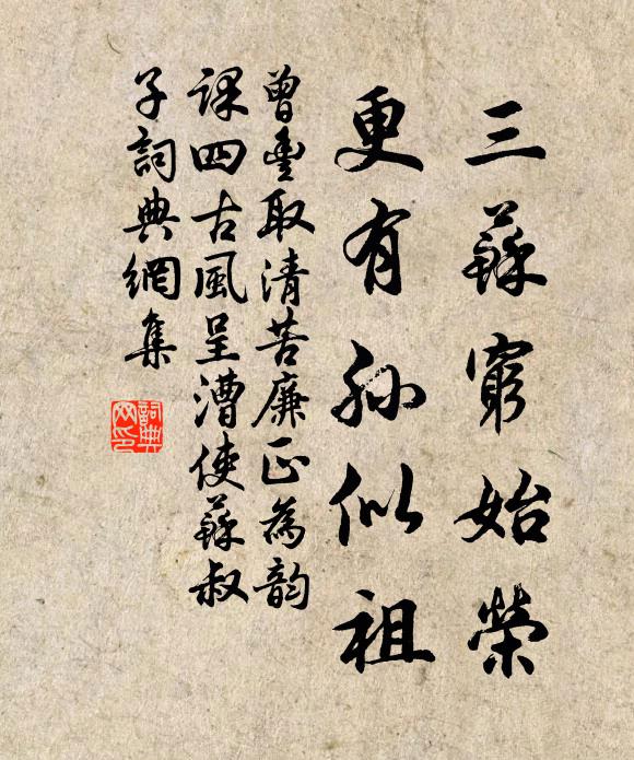 橫浦名為交佛日，眉山老自愛朝雲 詩詞名句