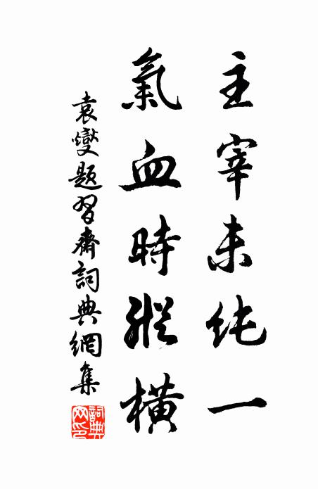 奔流萬壑怒，比曉千山昏 詩詞名句