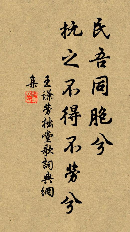 不然寒流自太古,何人曾作沂水看 詩詞名句