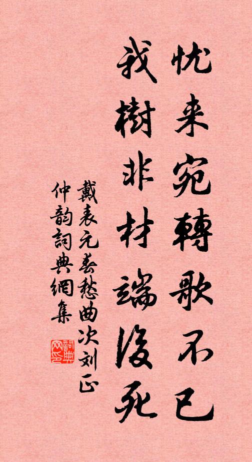 牲肥酒香時日良,金戈鐵馬山茫茫 詩詞名句