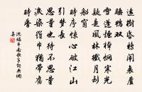 常州原文_常州的賞析_古詩文