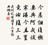 春日訪道上人原文_春日訪道上人的賞析_古詩文