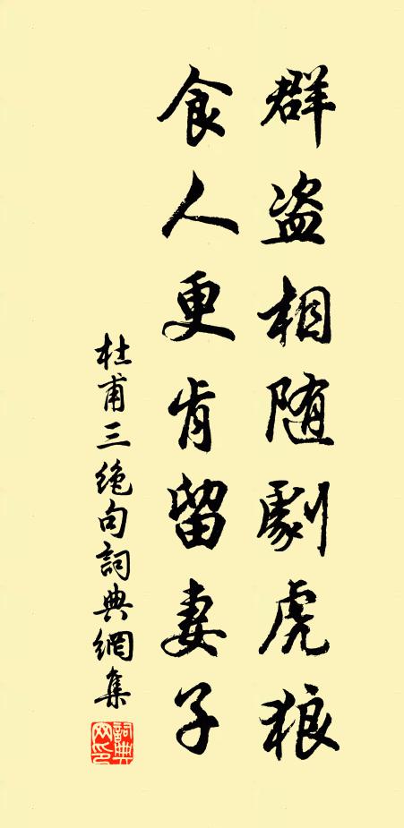 南方傳競渡，多在屈平祠 詩詞名句