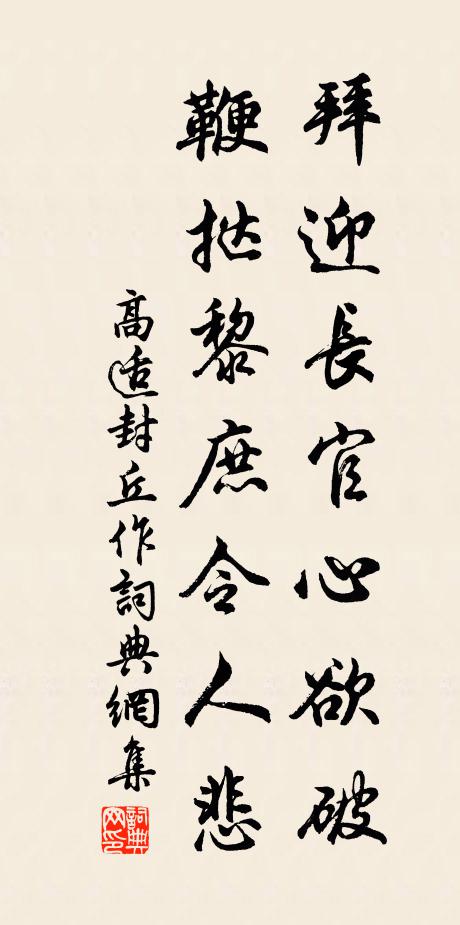 夏雨桑條綠，秋風麥穗黃 詩詞名句