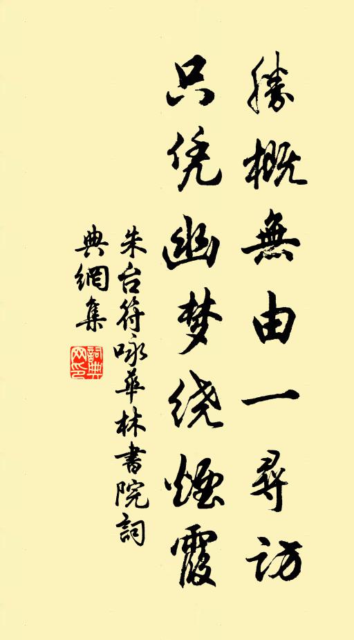 雲歸萬壑暗,雪罷千崖春 詩詞名句