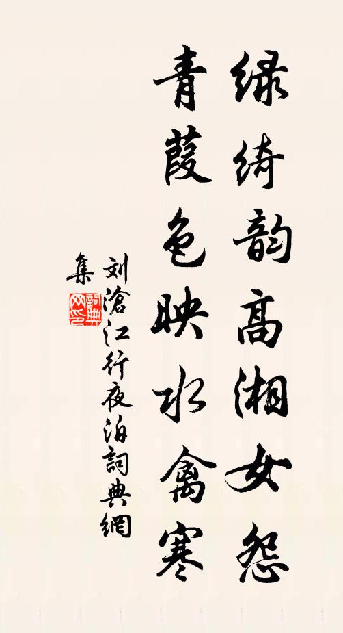 天使自天降，招去游五嶽 詩詞名句