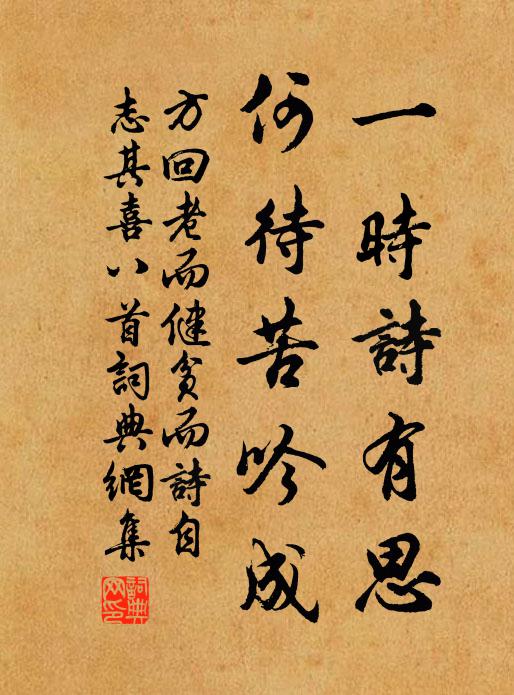 多情最憐飄泊,記章台、曾綰青青 詩詞名句