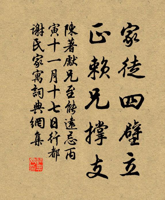 不令聖澤皆下沾,寧免吾皇尚西顧 詩詞名句