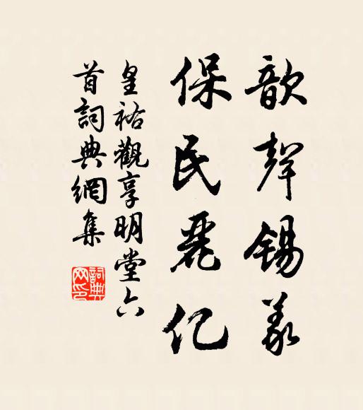 盡出嬌娥輩,先觀上將風 詩詞名句