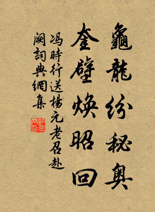 一笑釵橫鬢嚲,新睡起、娉婷無力 詩詞名句