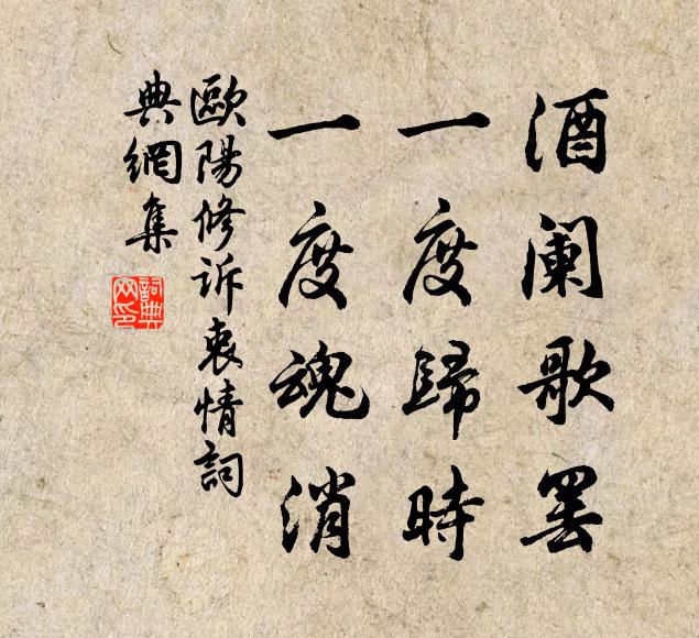 為謝黃叔度，鬢毛今白紛 詩詞名句