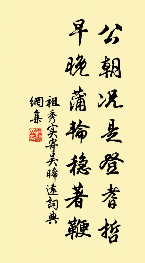 乞憐終不韻，惟有盼吳鉤 詩詞名句