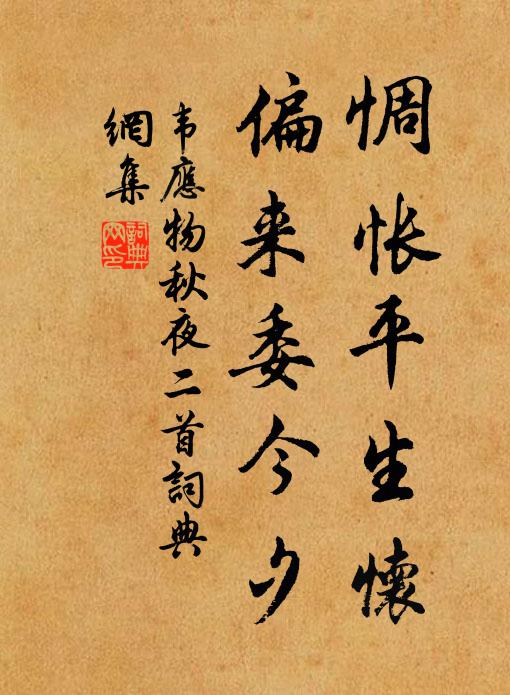 偷吃油糍，賣弄口觜 詩詞名句