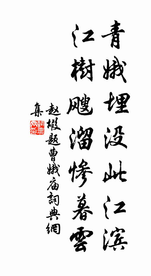 十年不見渾如舊，有意隨人天際浮 詩詞名句