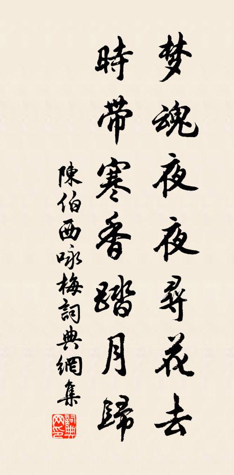 罅漏何所避，庶幾無大悔 詩詞名句