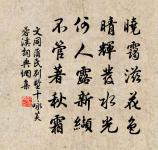 豆葉黃/憶王孫原文_豆葉黃/憶王孫的賞析_古詩文