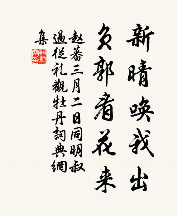 谷倪子的名句_谷倪子的詩詞名句_詩詞名句