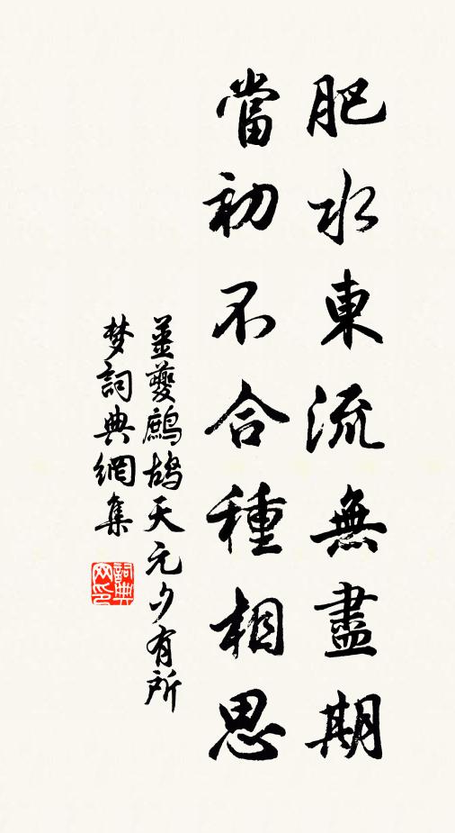 我年五十九，門弧子垂左 詩詞名句