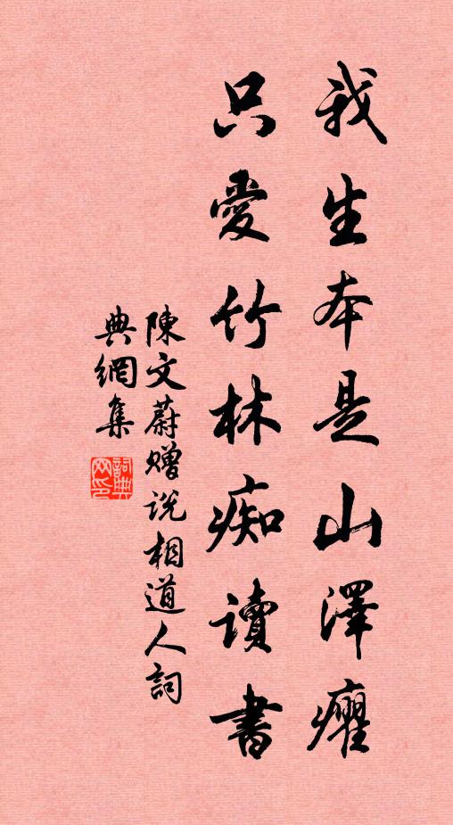 故人身死妻貧病,買藥無錢留性命 詩詞名句