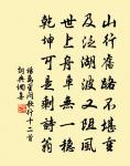 雪後資政侍郎西湖宴集偶書原文_雪後資政侍郎西湖宴集偶書的賞析_古詩文