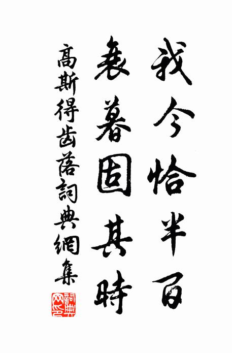 江上形容老,竹間窗戶秋 詩詞名句