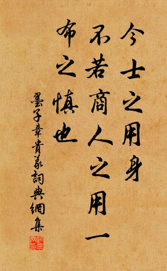 嚴風摺繁圃，嘉卉難為香 詩詞名句