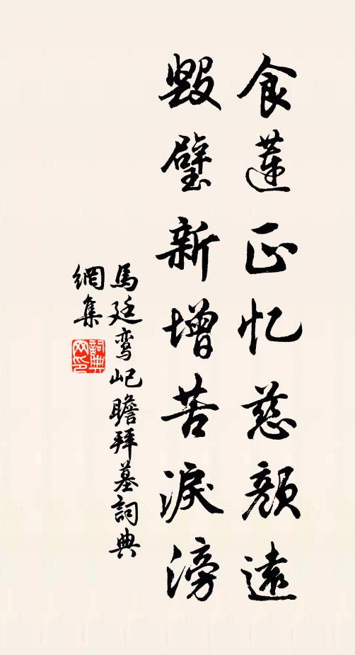 龍文虎脊君當取,有才不用當誰哉 詩詞名句