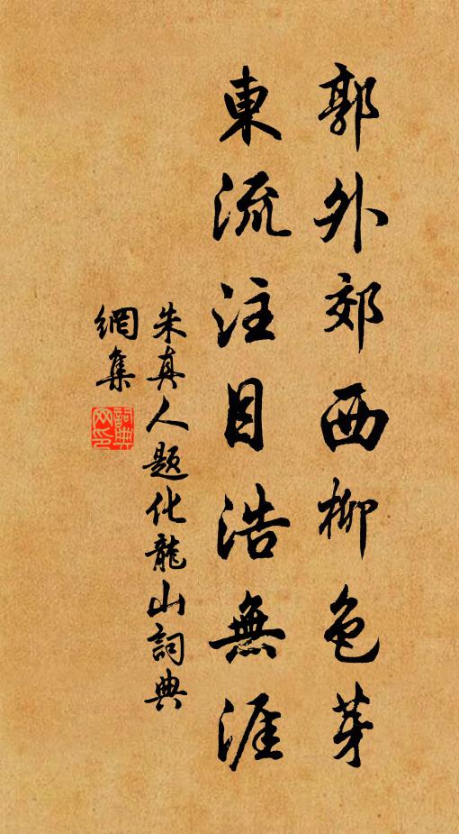 膏雨優沾農況好,雲之聚散可聽之 詩詞名句