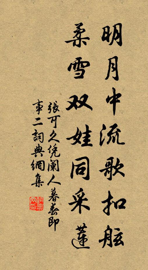 晁子發讜言,聖功諒難亞 詩詞名句