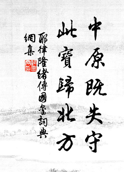 更一片銀河隔彩霞 詩詞名句